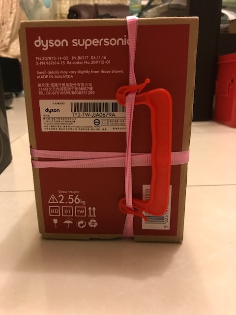 [開箱] Dyson吹風機 紅色