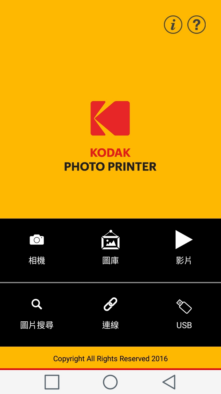 Kodak PD450W非常不專業開箱文