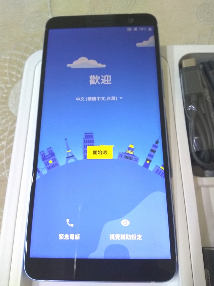 U11+銀藍色開箱