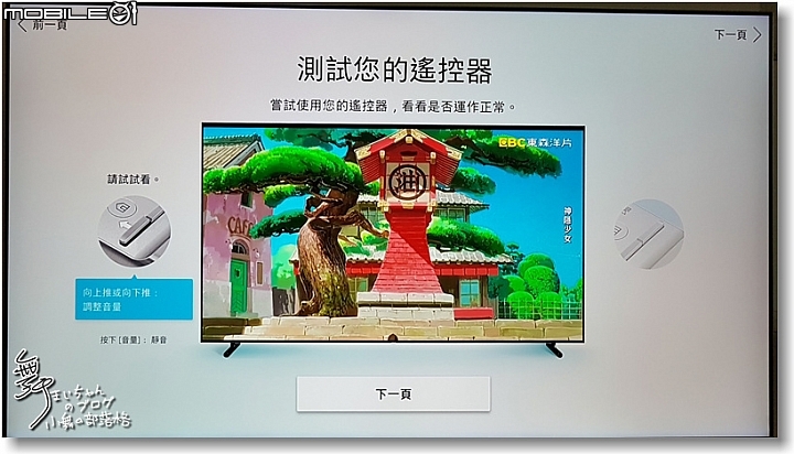 【Samsung QLED TV】三星量子電視Q7F Series~給您100%色域 101%精彩