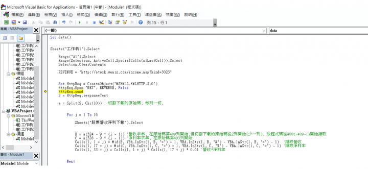 CreateObject("MSXML2.XMLHTTP.3.0") 拒絕存取 80070005