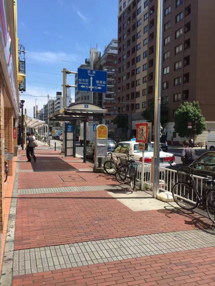 在橫濱的生活