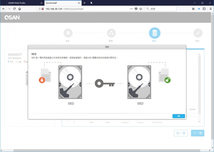 企業級 QSAN XCubeNAS XN3002T ZFS NAS 首發