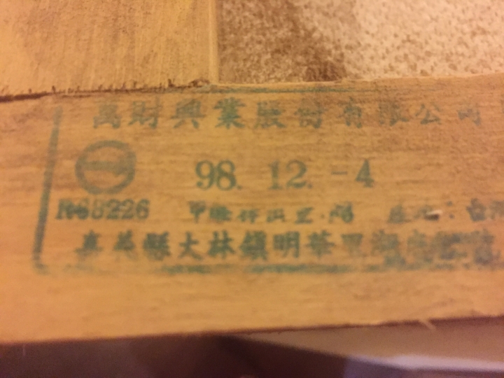 矽酸鈣板？？