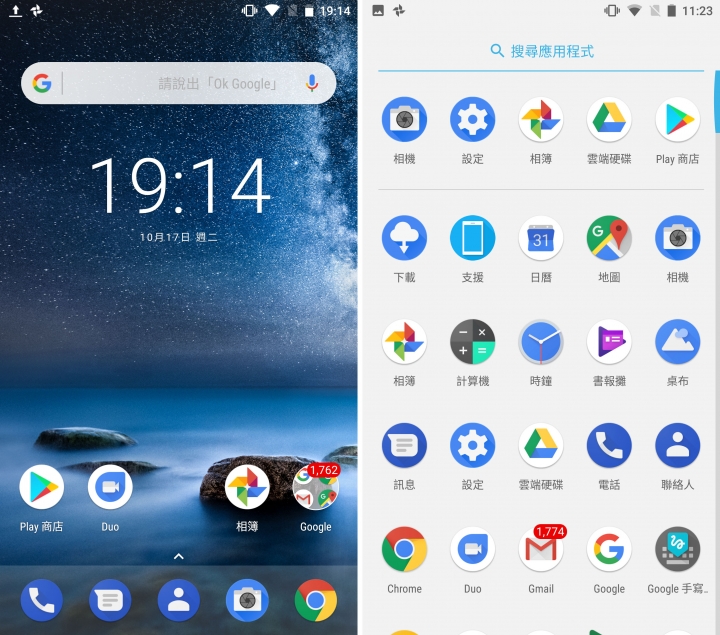 Nokia 8緞面藍入手之滿滿的往日情懷啊啊啊！