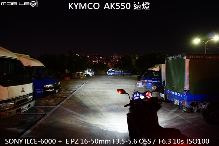 運動羊大戰！C650Sport vs AK550 vs TMAX 集評