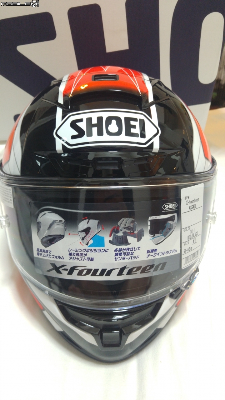 去日本就是買頂Shoei x-14回來
