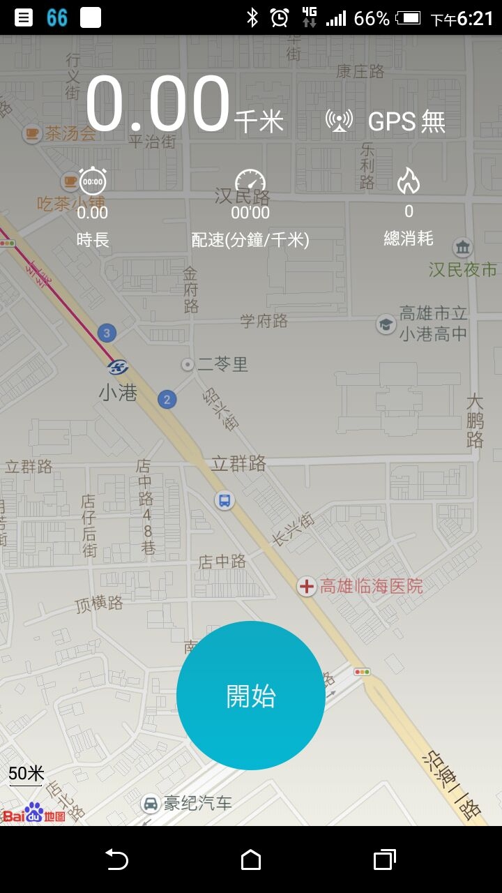 [心得] 長江U-ta S2手環 & 小米手環2