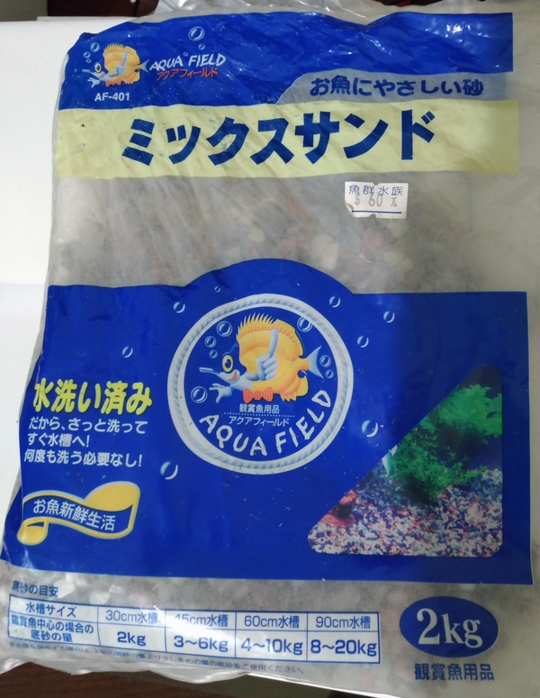 請問這是什麼砂？PH值？