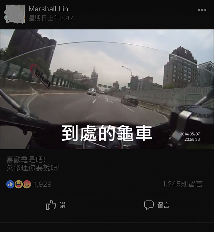 重機要上國道? 再等等吧...............