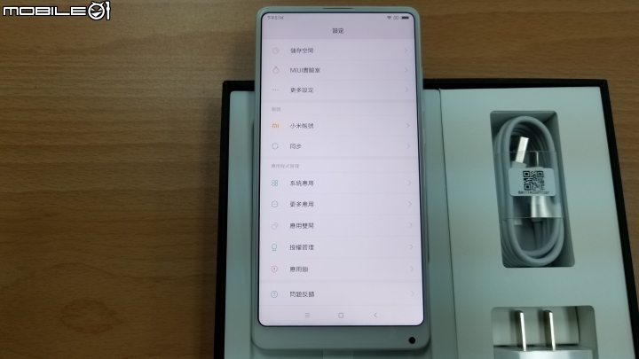 [開箱]小米MIX2 全陶瓷尊享版 皓月白 8GB RAM + 128GB ROM 簡單開箱分享~