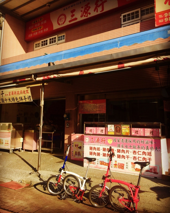騎著小摺遊宜蘭 3sixty mini 趴趴Go