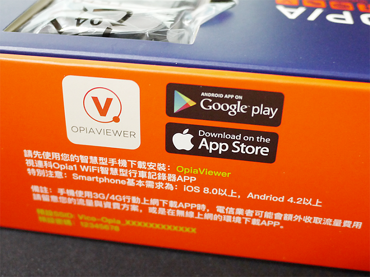 [開箱+測試] 視連科 Vico-Opia 1 星空夜視款 行車記錄器