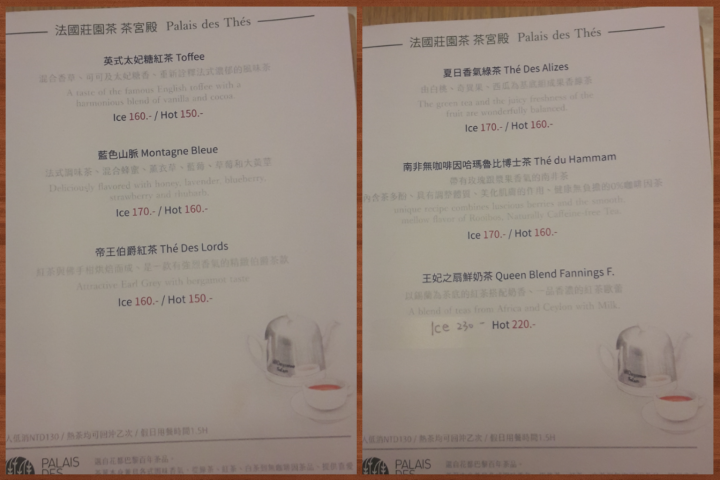 [台南][安平]s型桌子？房子？茶館？STABLE HOUSE? 馬驛 ？時驛？