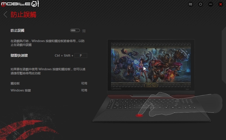 軍團指揮官 Lenovo Legion Y920 測試報告