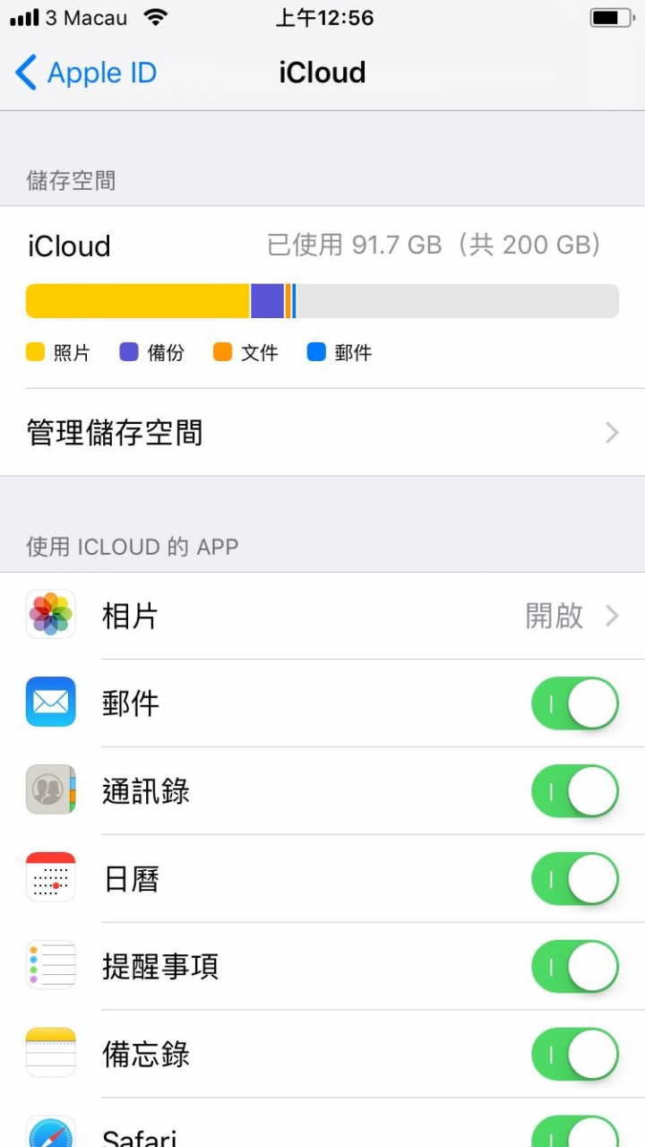 iphone大部分照片消失了，如何重顯？