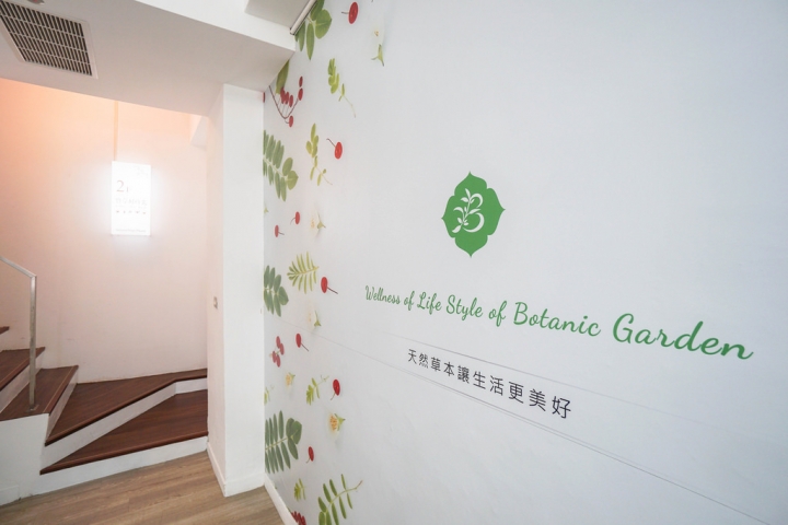台中疏食 | 寶草好時光Botanic Garden Time / 早午餐 / 咖啡 / 下午茶  法式藍帶主廚指導  蔬食料理美味升級