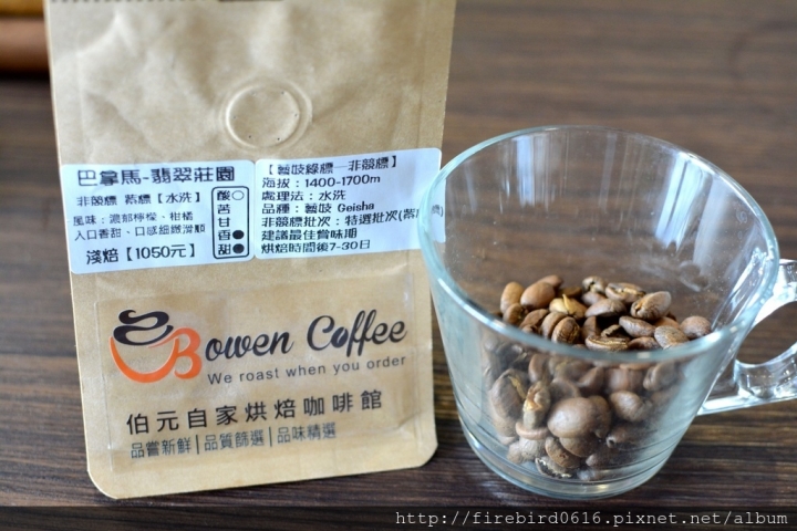 [桃園-八德-廣福路]Bowen Coffee 伯元自家烘焙精品咖啡--為熱愛手沖的你找到家的感覺