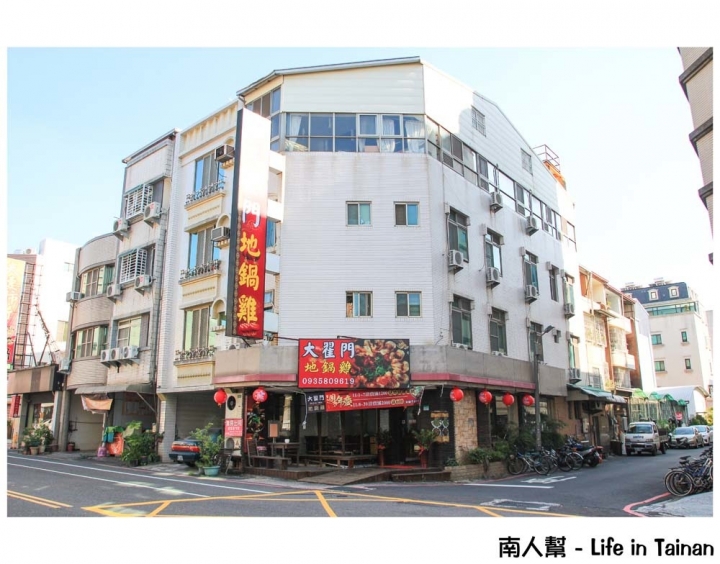 【台南東區-美食】聚餐｜家庭吃飯｜平日午餐限定羊蠍子個人版｜道地北方徐州菜 ~ 大翟門地鍋雞