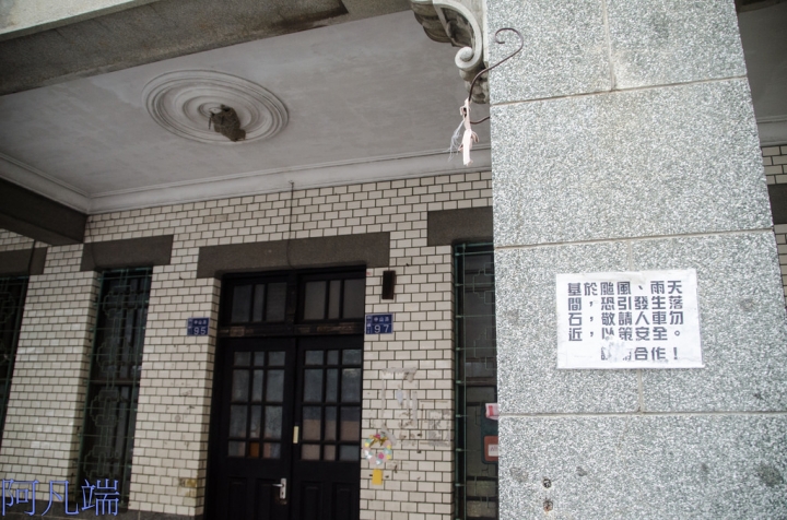 高雄~旗山區鼓山公園風華再現+旗山老街小小兵大進擊