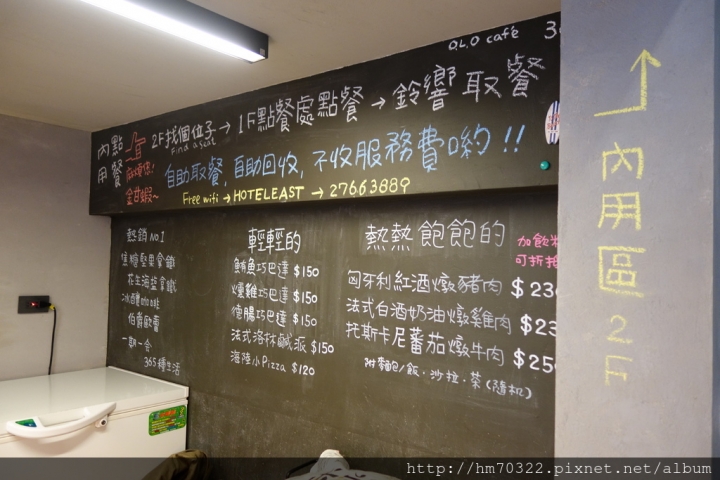 『台北遊記』- 松山區南京東路五段．台北東旅／商務旅館／松山區飯店／南京三民站 / 台北捷運