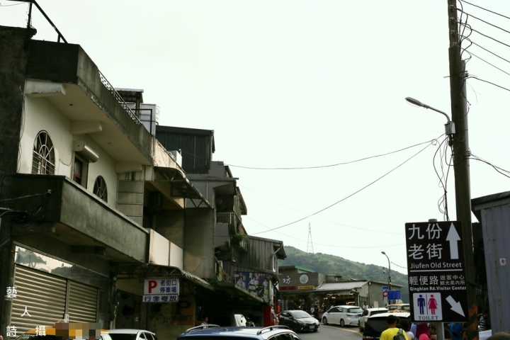 日本人最愛的新北黃金山城.九份老街@台灣旅遊紀行.藝人詩攝