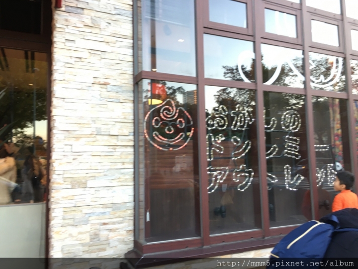 【食】日本 東京/上野 ドンレミーDomremy 點心甜點蛋糕OUTLET