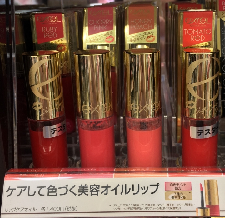 SANA EXCEL 晶瑩修護唇蜜リップケアオイル LIP CARE OIL 4色試色分享