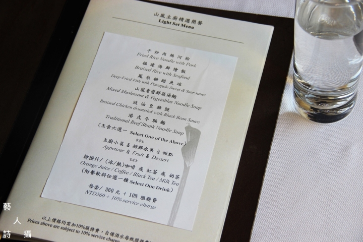 曾獲全台溫泉旅館最佳水質獎.陽明山中國麗緻大飯店@趣，泡湯.藝人詩攝