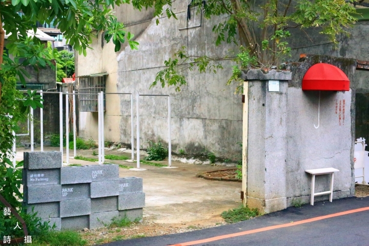 為你撐起一把遮風避雨的傘.古亭ParkUp@散步台北.藝人詩攝