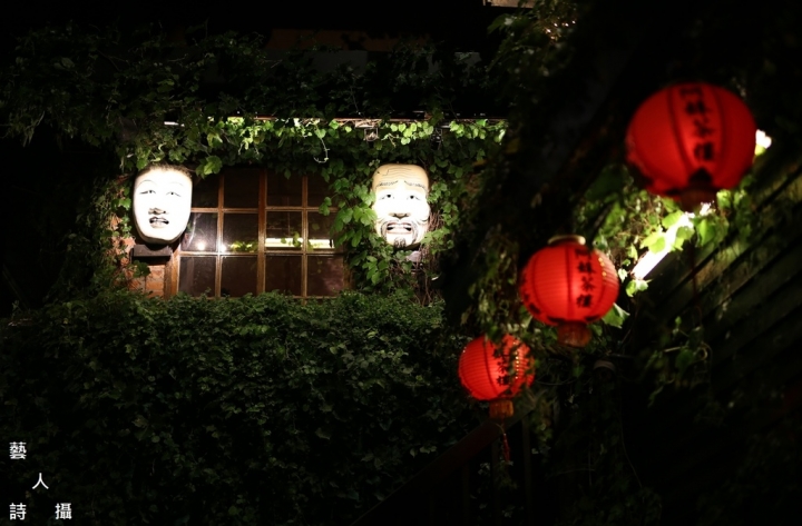 日本人最愛的新北黃金山城.九份老街@台灣旅遊紀行.藝人詩攝