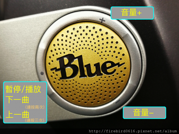 [耳機開箱]美國麥克風知名品牌Blue Satellite 主動式抗噪藍牙耳機（內建耳擴）