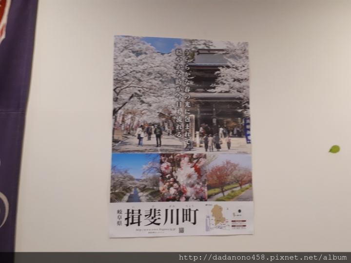 [食記]來自日本豐臣秀吉名將後人開的 北投日本傳統食堂