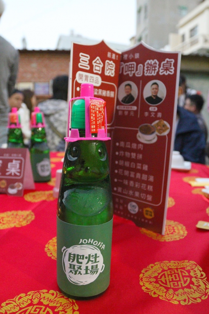 2017 台南美食節 Chef帶我走!小旅行~主廚帶路 x 料理初心 x 在地食材