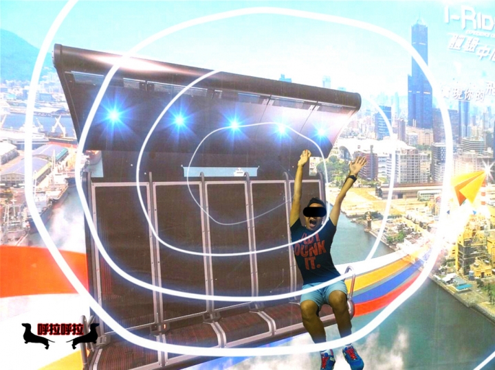 [高雄-前鎮-景點] i-Ride體驗中心-高雄最酷炫的飛行劇院-意猶未盡的動感體驗