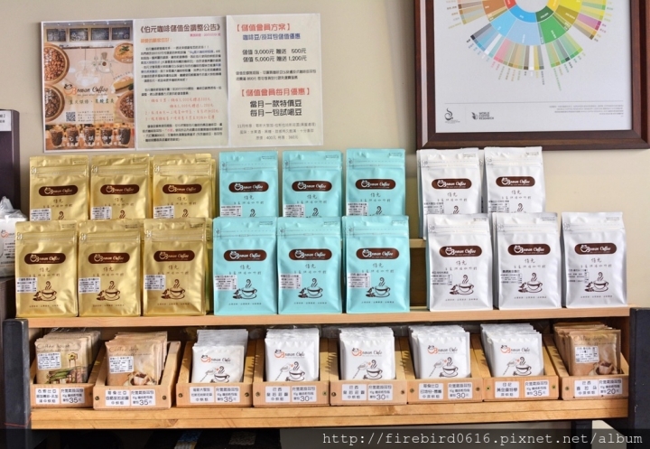 [桃園-八德-廣福路]Bowen Coffee 伯元自家烘焙精品咖啡--為熱愛手沖的你找到家的感覺