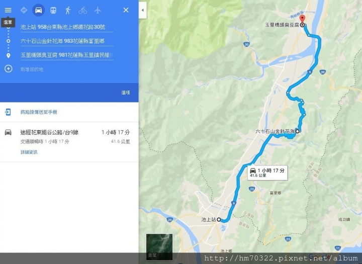 『花蓮美食』- 玉里民權街.玉里橋頭臭豆腐 / 東部臺灣黑熊教育館 / 行動郵局 / 玉里火車站 / 赤柯山 / 六十石山