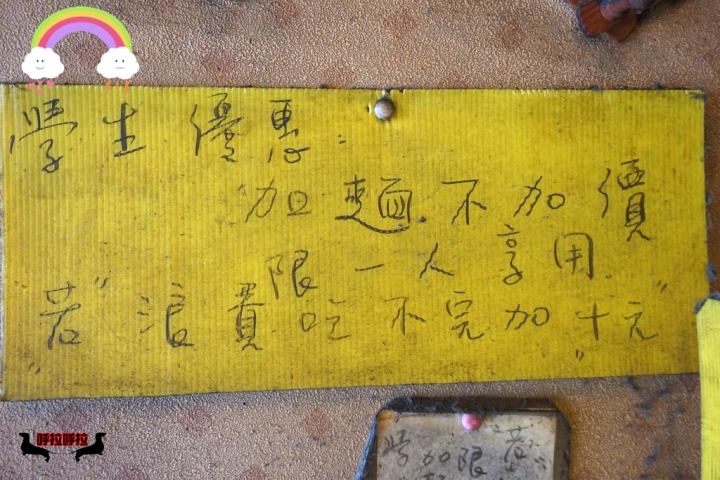 [高雄-三民-美食食記]原香牛肉拉麵-數十年不變的好味道