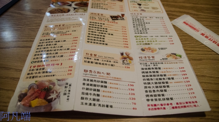 高雄~旗山區鼓山公園風華再現+旗山老街小小兵大進擊