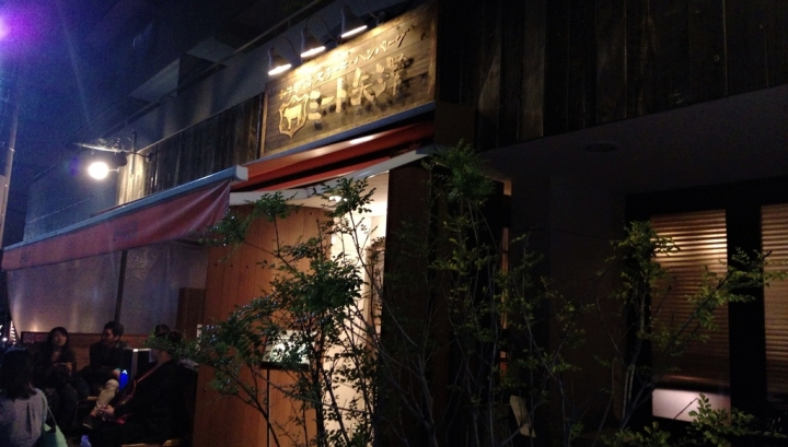 [東京]東京鐵塔大展望台＆ミート矢澤和牛