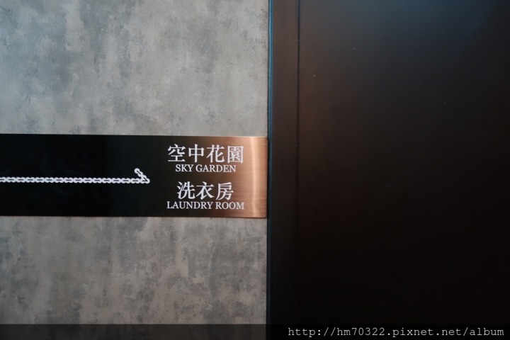 『台北遊記』- 松山區南京東路五段．台北東旅／商務旅館／松山區飯店／南京三民站 / 台北捷運