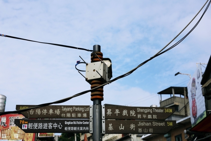 日本人最愛的新北黃金山城.九份老街@台灣旅遊紀行.藝人詩攝