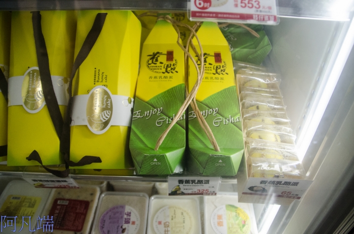 高雄~旗山區鼓山公園風華再現+旗山老街小小兵大進擊