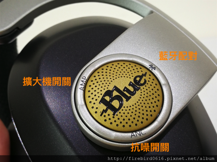 [耳機開箱]美國麥克風知名品牌Blue Satellite 主動式抗噪藍牙耳機（內建耳擴）