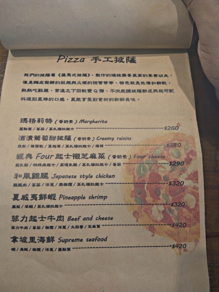 [焗烤/燉飯/義大利麵/披薩]苗栗縣竹南鎮藍多舒心料理(艾蜜奇的新品牌)~以花佐菜~鄉村風裝潢~