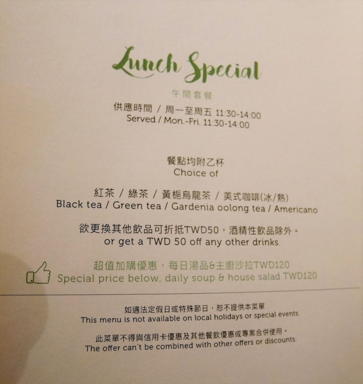 【台北大安 | 餐廳】隱藏在美麗文旅內的義式餐館♠Port 23