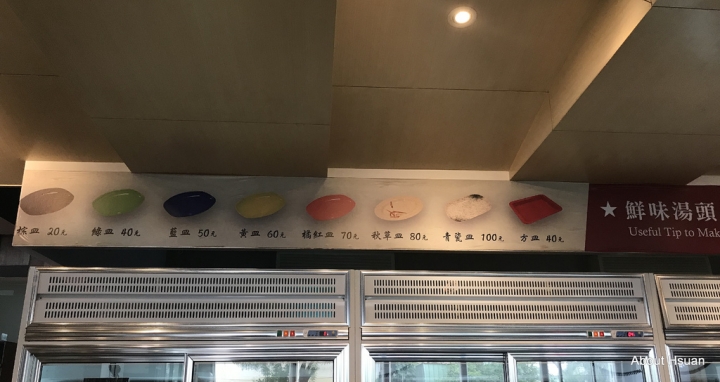 洋城自助石頭火鍋-中壢環北店(機場捷運A21站)