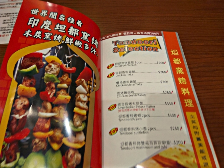 高雄市[印度料理]印度皇宮-大魯閣草衙道店-異國料理~印度咖哩+烤餅+香料奶茶~~