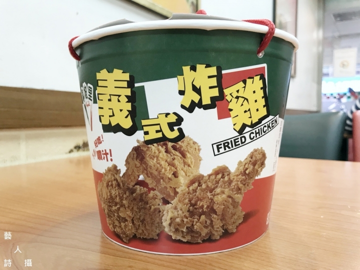 我的人生第一桶“雞”~拿坡里炸雞~