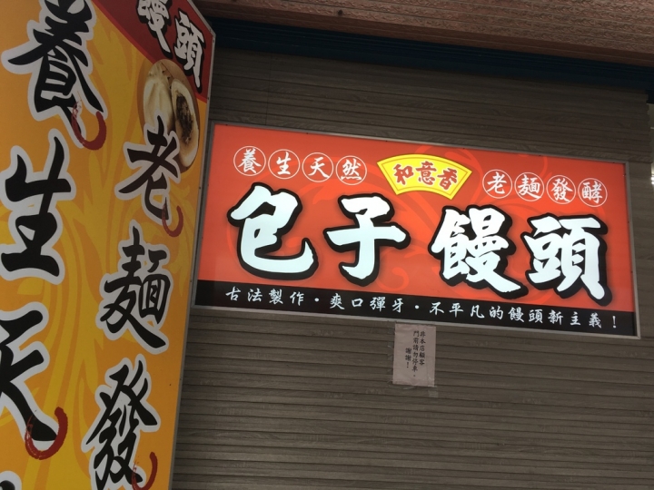 ＜台南＞台南兩天一夜PART II～古蹟巡禮